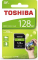Toshiba High Speed N203 R100 SDXC 128GB, UHS-I U1, Class 10